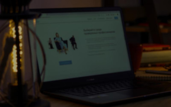 Психотерапия онлайн Тритфилд